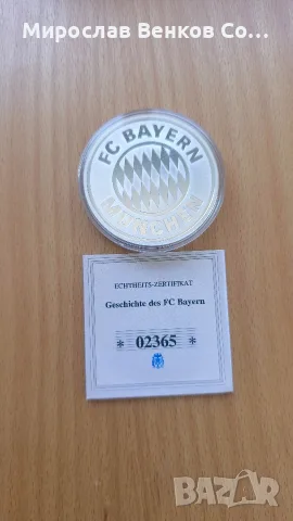 Колекционерски медали FC Bayern München / Байерн Мюнхен (2010-2014) с кутия и сертификати, снимка 7 - Фен артикули - 55613288