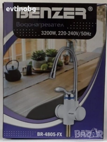 Смесител с проточен бойлер 3200W. 3а плот + Гъвкав чучур, снимка 5 - Други стоки за дома - 54143681