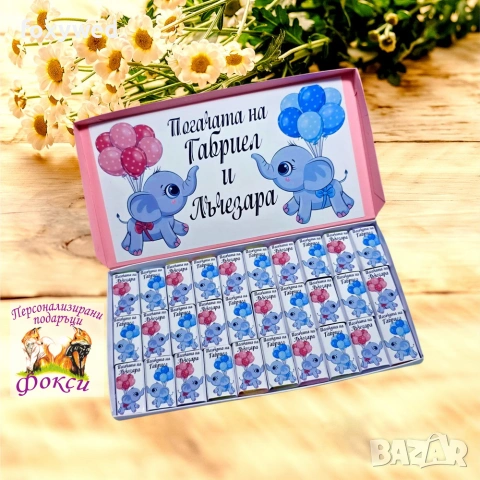 Кутия с персонализирани шоколадови бонбони, снимка 3 - Други - 55114272