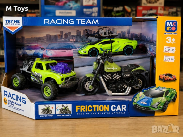 Racing Team – Комплект спортни превозни средства!