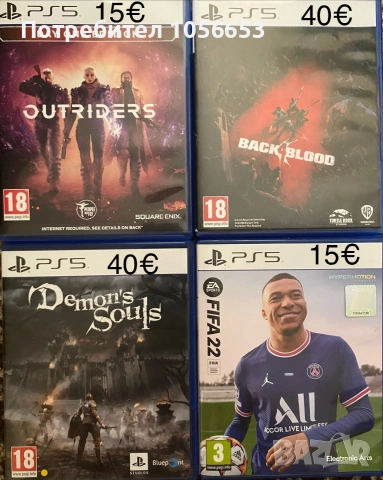 Outriders, Fifa 22 , back4blood, Demon’s souls- PS5 игри