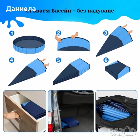 Сгъваем охлаждащ басейн за кучета 60x20 см - Здрав PVC, без надуване, за къпане, игра и разхлаждане, снимка 9 - Басейни и аксесоари - 54858120