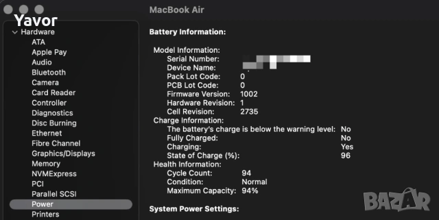 MacBook Air M1 13" | 16GB RAM | 1TB SSD | КАТО НОВ, снимка 5 - Лаптопи за дома - 54289262