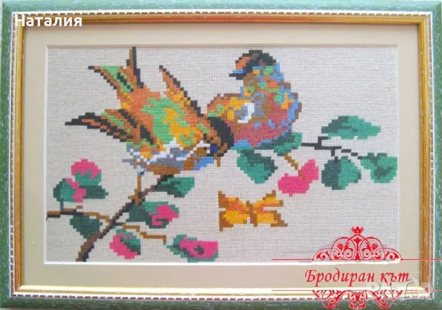 Ръчно бродирани гоблени с рамки , снимка 5 - Гоблени - 55673590
