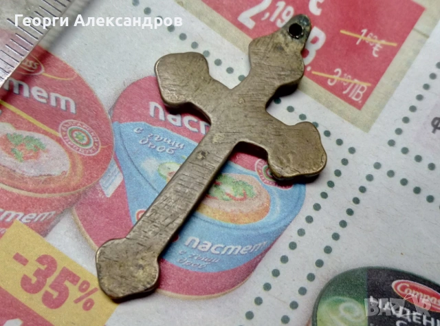 Старинно БРОНЗОВО ЙЕРУСАЛИМСКО РАЗПЯТИЕ Православен КРЪСТ Майсторска изработка , снимка 2 - Антикварни и старинни предмети - 54720869