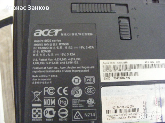 Работещ лаптоп за части Acer Aspire 5315, снимка 9 - Части за лаптопи - 36997906