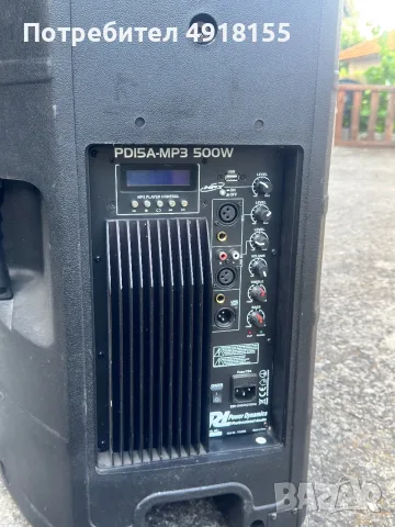 Активна тонколона Power Dynamics PDI5A-MP3 15” 500W, снимка 3 - Тонколони - 55656480