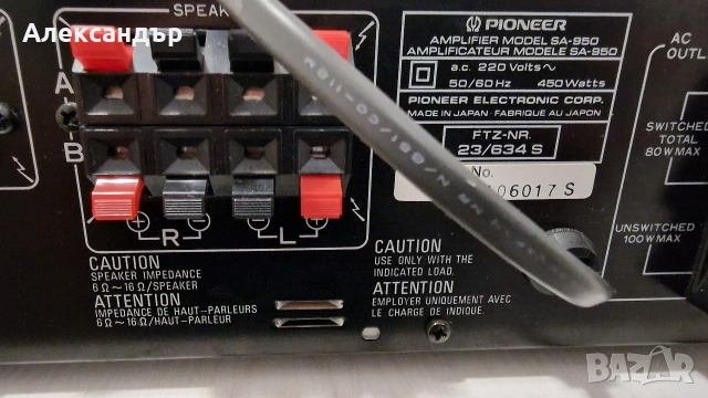 Стерео усилвател Pioneer, снимка 9 - Ресийвъри, усилватели, смесителни пултове - 54161320