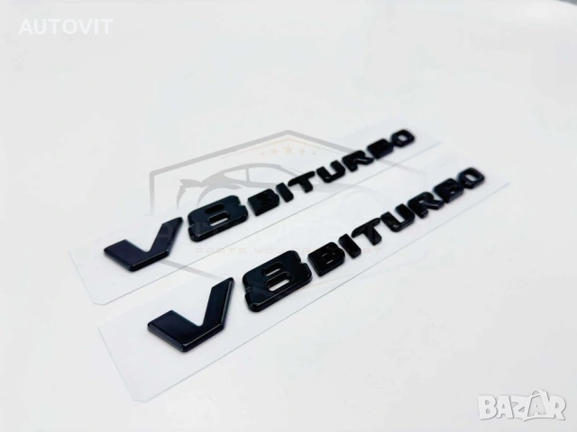Mercedes надписи емблема s63 v8 biturbo amg, снимка 5 - Аксесоари и консумативи - 55000584