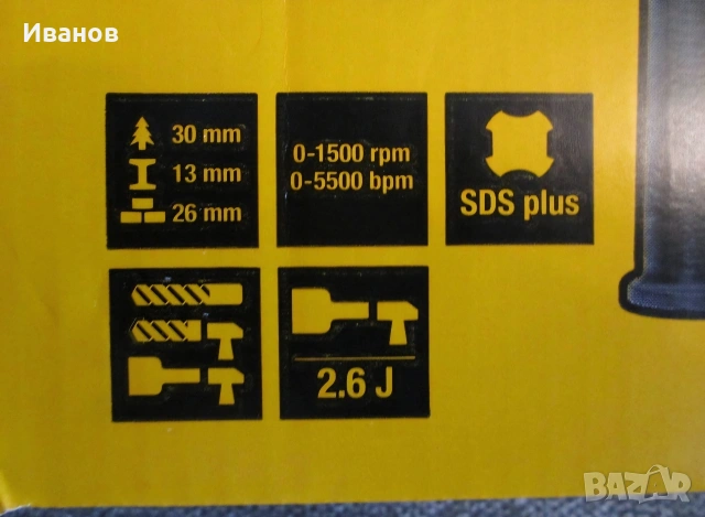 DeWalt DCH133N XJ, снимка 7 - Перфоратори - 55156192