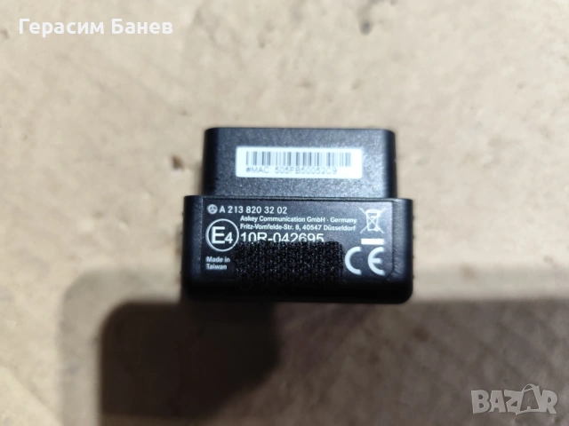 A2138203202 адаптер четец  OBD  OEM MERCEDES W204 OM651 2014