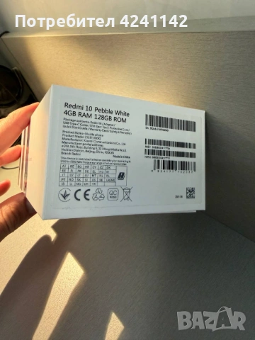 Xiaomi Redmi 10 Pebble White 4GB RAM 128GB ROM, снимка 10 - Xiaomi - 54661369