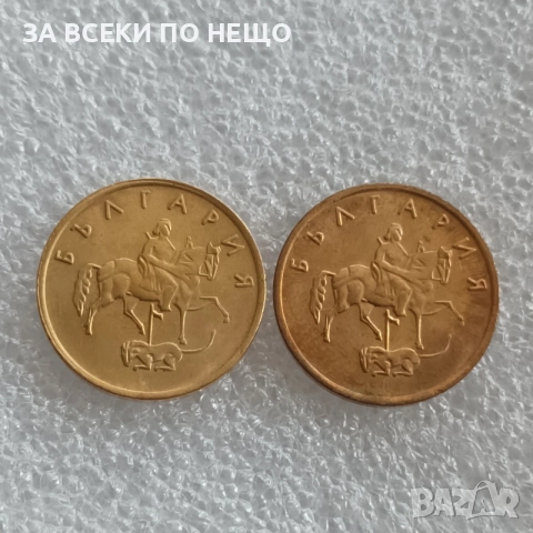 1 СТОТИНКА 1990 - 35 БРОЯ / 13 БРОЯ, 1 ЛЕВ 1992, 20 СТ., 50 СТ. 1992, 2 СТ., 5 СТ. 2000, снимка 16 - Нумизматика и бонистика - 47848559