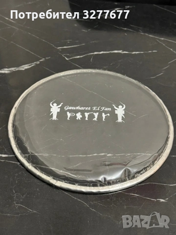 Кожи за таранбука Gawharet 23см, снимка 2 - Ударни инструменти - 54116393