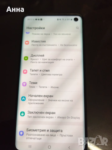 Samsung Galaxy S10, снимка 2 - Samsung - 54478289