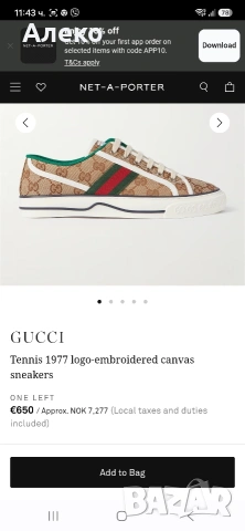 GUCCI обувки 42 номер. , снимка 3 - Ежедневни обувки - 55219861