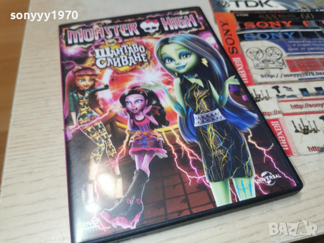MONSTER HIGH DVD 1305261955L1, снимка 8 - DVD филми - 54543038