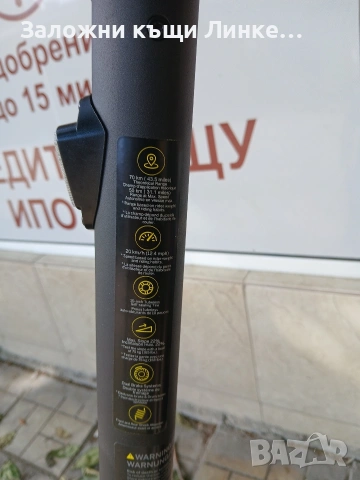 Ел. тротинетка Ninebot G2 Max , снимка 4 - Скутери и тротинетки - 54823502