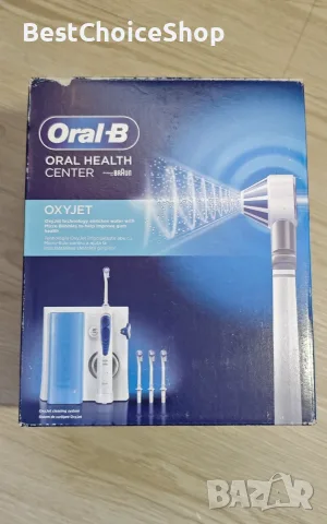 Орален душ Oral-B OxyJet (MD20) почистваща станция за устна хигиена, снимка 6 - Други - 55648972