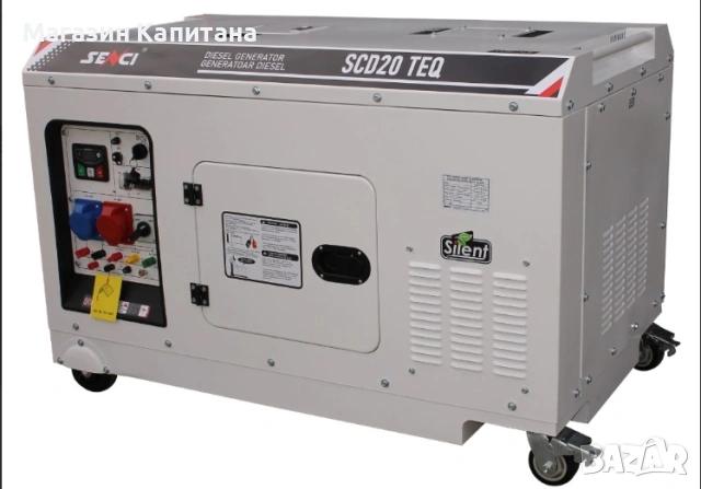 Дизелов трифазен генератор Senci SCD20 TEQ, 230 V/400 V, 16 kW, снимка 2 - Други машини и части - 54004998