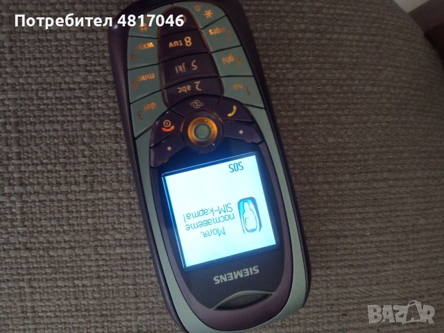 телефон сименс и кат, снимка 3 - Други - 54415303