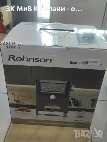 Нова Кафе машина Rohnson R-98035, снимка 2 - Кафемашини - 54623140