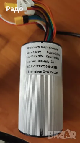 Комплект контролер за скутер 350W, 12A, снимка 2 - Велосипеди - 55516287