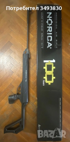 NORICA OMNIA ZRS 5,5