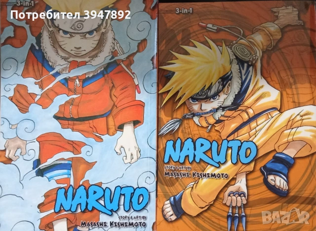 Naruto. Vol. 01-02