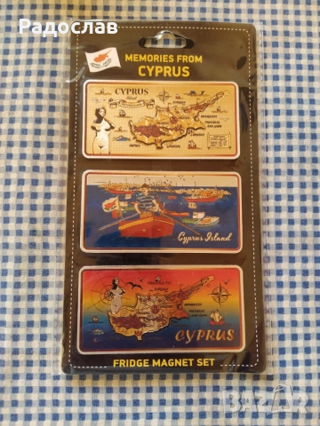 оригинални магнити CUPRUS