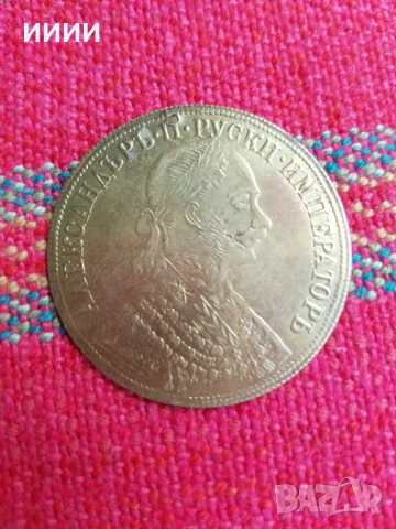 Месингов пендар за накит 4