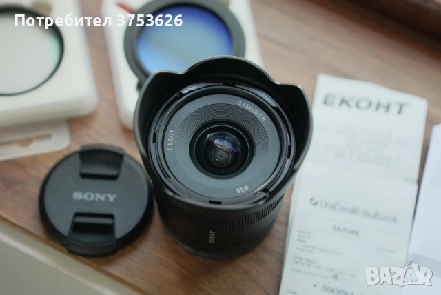 Sony 11mm f1.8 нов обектив + филтри, снимка 1 - Обективи и филтри - 55156081