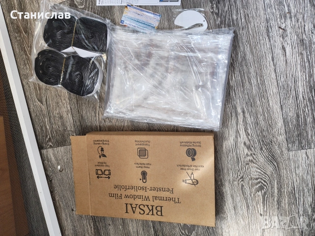 Термоизолационно фолио за прозорци на марката BKSAI., снимка 2 - Индустриална техника - 54179367