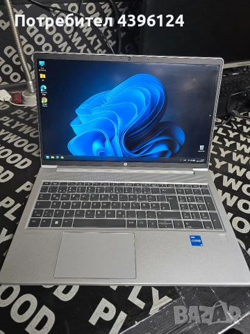 HP ProBook 650 G8