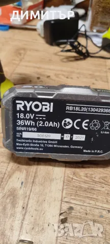 Гайковерт Ryobi 400, снимка 3 - Винтоверти - 55482101
