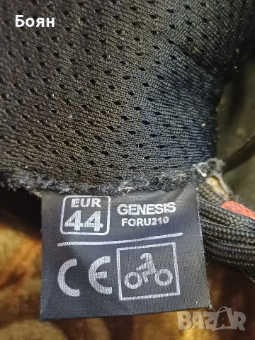 Боти FORMA Genesis Black , снимка 5 - Мъжки боти - 54645584