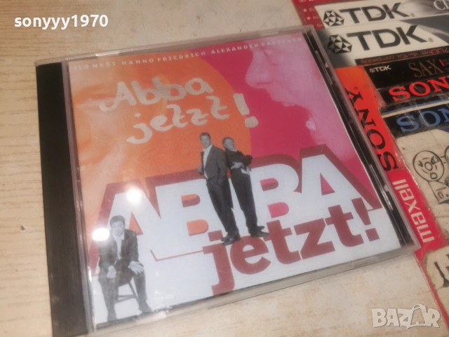 ABBA CD ВНОС GERMANY 1106251920H2E6R, снимка 12 - CD дискове - 54873298