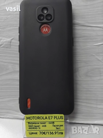 Motorola E7 Plus