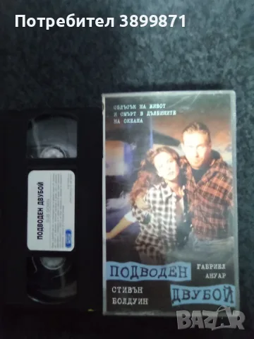 Продавам видеокасети цена 10 евро за брой, снимка 17 - DVD филми - 55407859