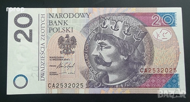 Полша. 20 злоти. 2016 година.UNC.