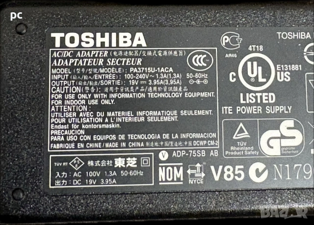 Оригинално зарядно Toshiba 19v 3,95A, снимка 2 - Лаптоп аксесоари - 54582378