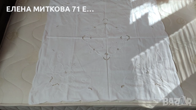 Памучна покривка с рязана бродерия