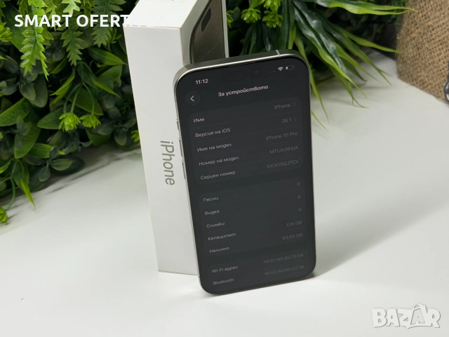 ! ТоП ! iPhone 15 Pro 128GB Natural Titanium ( 33998), снимка 6 - Apple iPhone - 54358863