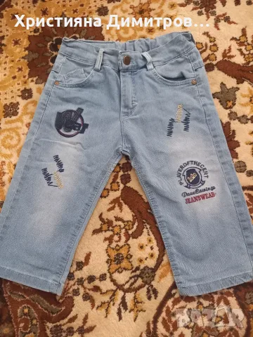 Дънкови къси гащи 