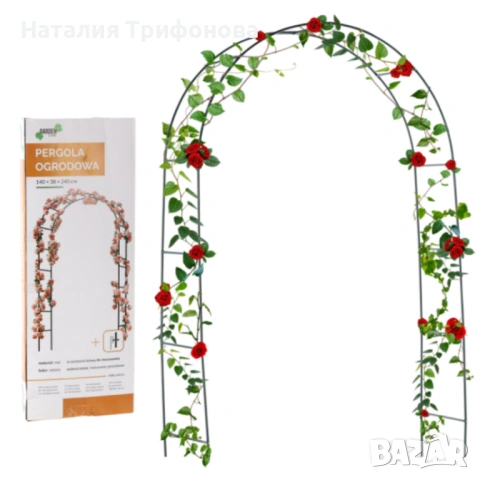 Многофункционална градинска пергола - естетика и стил във всяка градина и събитие, снимка 8 - Градински цветя и растения - 54169345