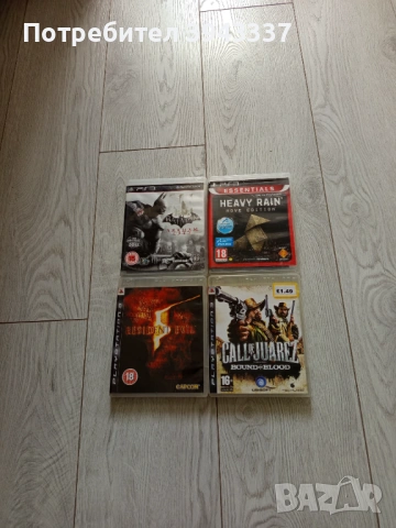 Игри за PlayStation 3, PS3 
