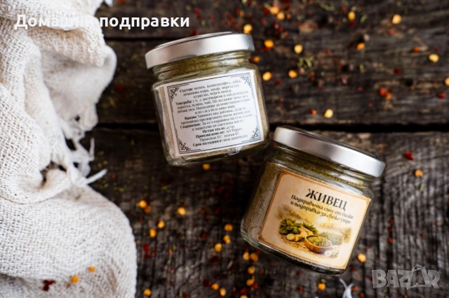  Билкови Подправъчни смеси , снимка 6 - Домашни продукти - 54066421