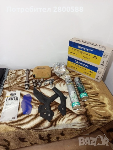 Части от КТМ Husqwarna Gas gass, снимка 5 - Части - 54013683