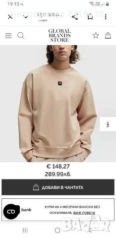 Hugo Boss HUGO Dettil Mens Size M ОРИГИНАЛ! Мъжкa Блузa!, снимка 2 - Блузи - 55285855