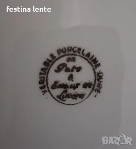 Порцеланов супник Limoges / Франция, снимка 7 - Други - 55618614